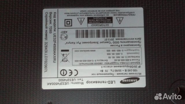 Телевизор SAMSUNG UE32F4500AK. UE32EH4003W Телевизор SAMSUNG UE32F4500AK. UE32EH4003W