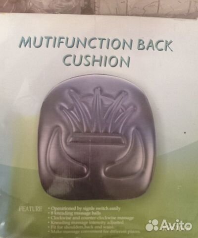 Электромассажер для спины Multifunction Back cushi