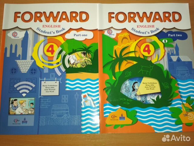 Вербицкая четвертый класс учебник. Forward 4 2 часть. Форвард 4. Forward 4 класс. Форвард 4 учебник.