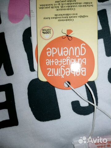 Новые На два годаФутболка с длинным рукавом для де