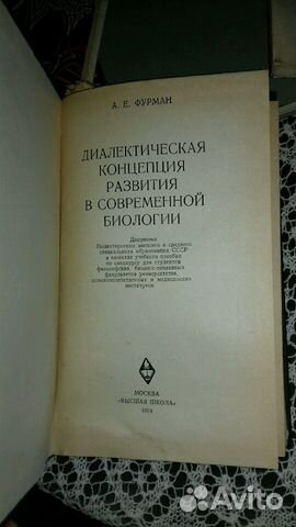 Учебники СССР Учебники СССР