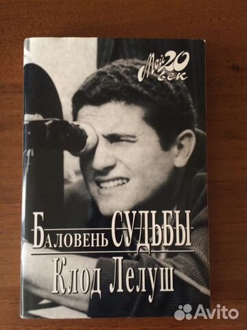 Книга художественная классика современные