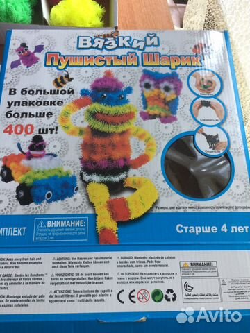 Вязкий пушистый шарик