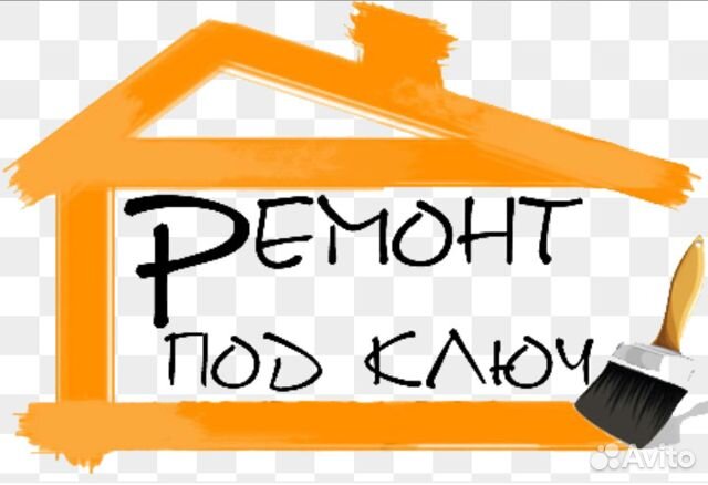 Ремонт квартир