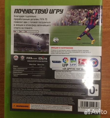 Игры для Xbox one «fifa 15» Игры для Xbox one «fifa 15»