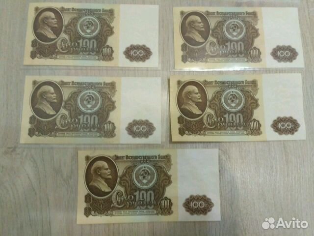 100 рублей 1961 года, состояние - хорошего 100 рублей 1961 года, состояние - хорошего