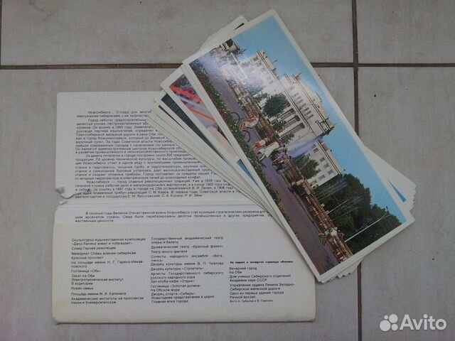 Набор советских открыток Набор советских открыток