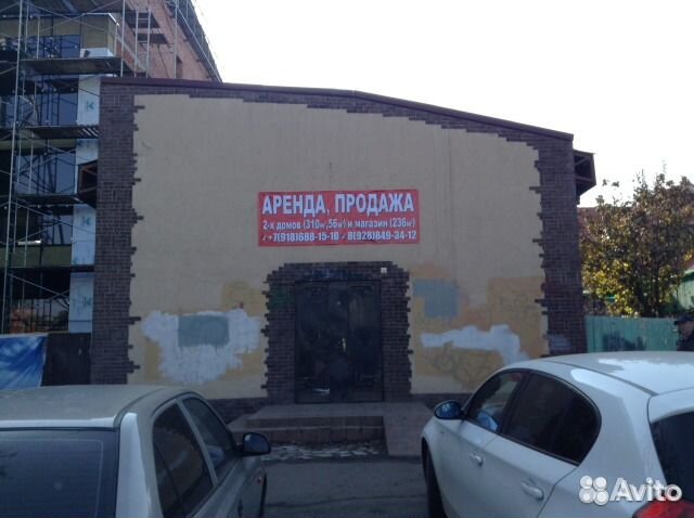 Помещение свободного назначения, 208,8 кв. м² и жи Помещение свободного назначения, 208,8 кв. м² и жи