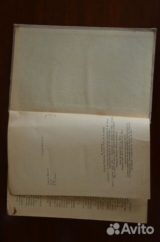 Горький. Старуха Изергиль, На дне, Мать, В.И.Ленин Горький. Старуха Изергиль, На дне, Мать, В.И.Ленин