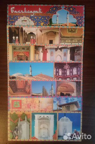 Наборы открыток (Бахчисарай, Сочи) Наборы открыток (Бахчисарай, Сочи)