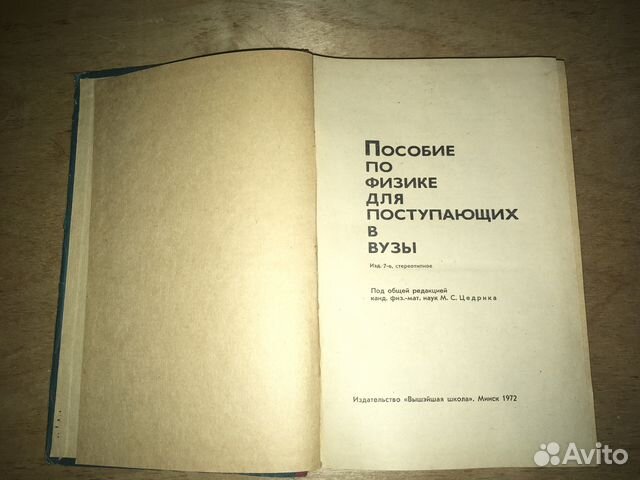 Веб типикон 2024 полный текст. Церковный устав (Типикон). Типикон книга. Знаки Типикона. Типикон фото.