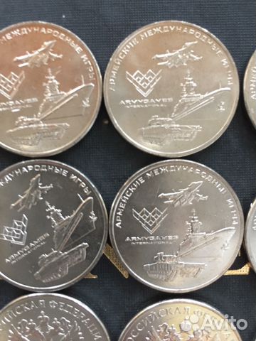 25 рублей Армейские Игры