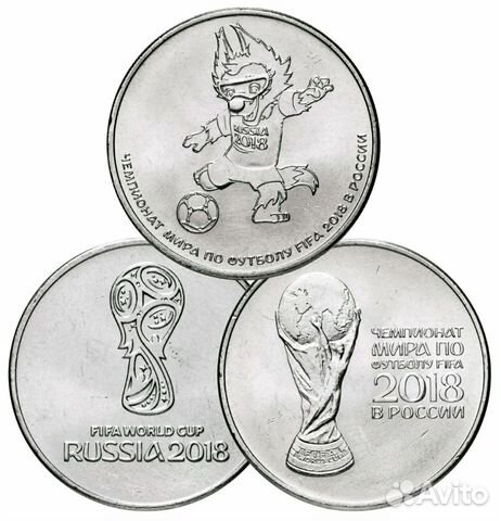 Монеты Чемпионат мира по футболу 2018 Сочи 2000 Монеты Чемпионат мира по футболу 2018 Сочи 2000
