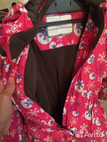 Горнолыжный костюм Горнолыжный костюм