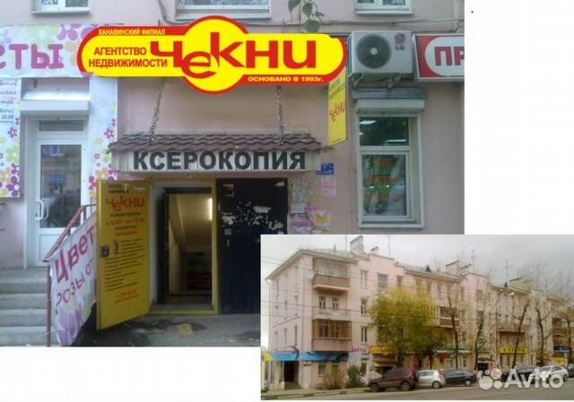 Торговое помещение, 88 м²