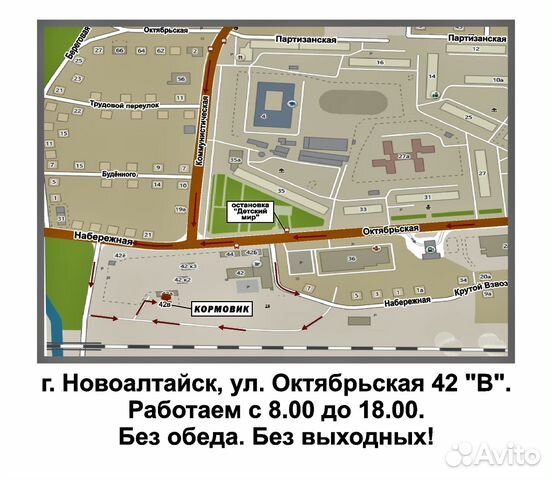 Комбикорм универсальный