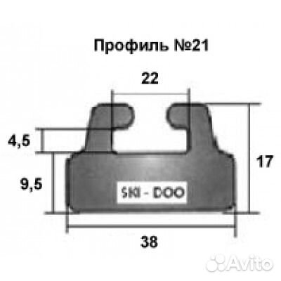Склизы Ski-Doo Lynx профиль 21