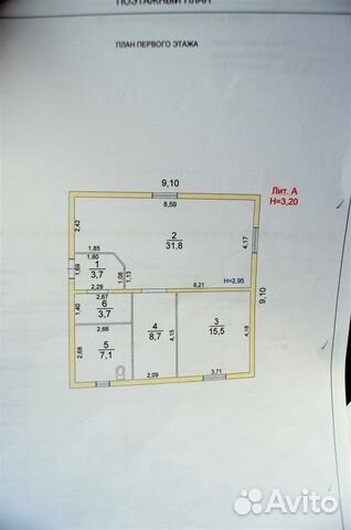 Дом 150 м² на участке 6 сот.
