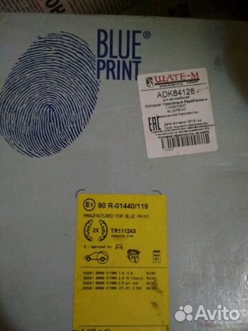 Новые колодки задние для Сузуки Новые колодки задние для Сузуки