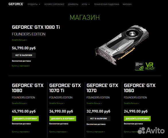 NEW. Core i5 8500 + GTX 1080 8GB / GTX 1050Ti