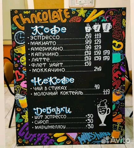 Роспись меловых досок, роспись окон и витрин