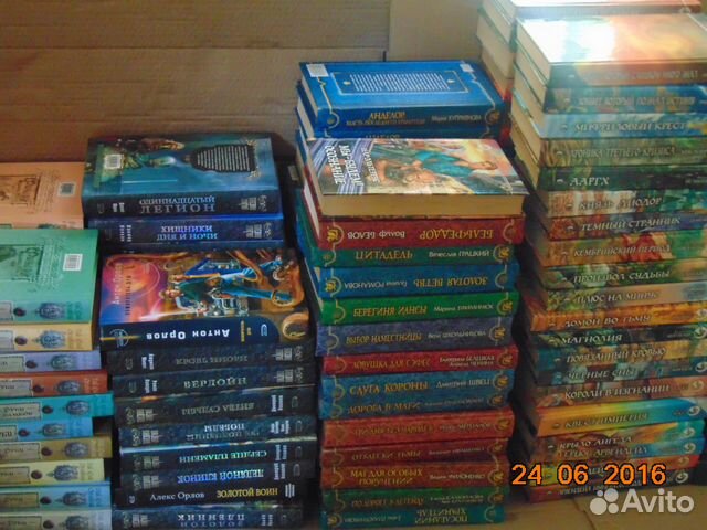 Книги фэнтази Книги фэнтази