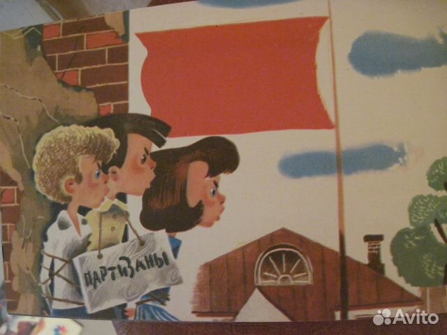 Трое отважных.1973 год Трое отважных.1973 год