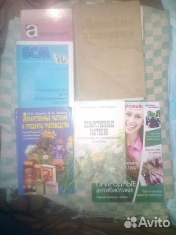 Книги по медицине