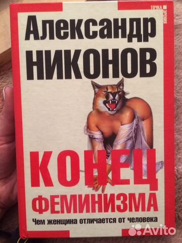 Алексей Никонов Книги Купить