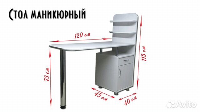 Маникюрный стол своими руками чертежи и размеры