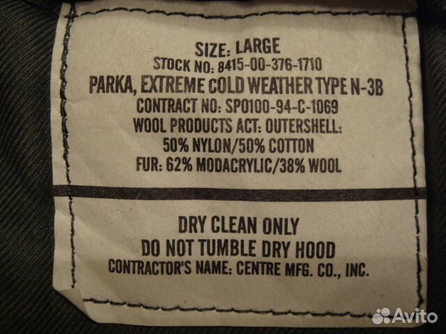 Новая Парка Аляска Parka N-3B Made in USA р-р L-XL Новая Парка Аляска Parka N-3B Made in USA р-р L-XL