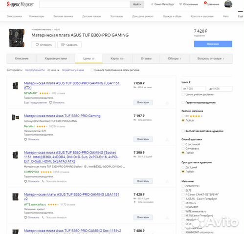 Asus TUF B360-PRO новая Гарантия 1 год рст Asus TUF B360-PRO новая Гарантия 1 год рст