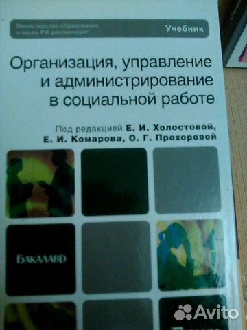 Учебная литература Учебная литература