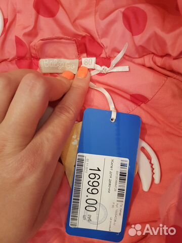 Жилетка в горошек 80 Жилетка в горошек 80