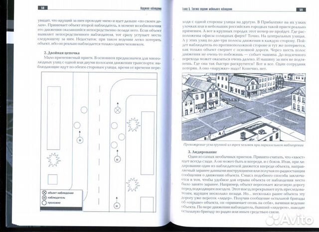 Лабиринт академический проект