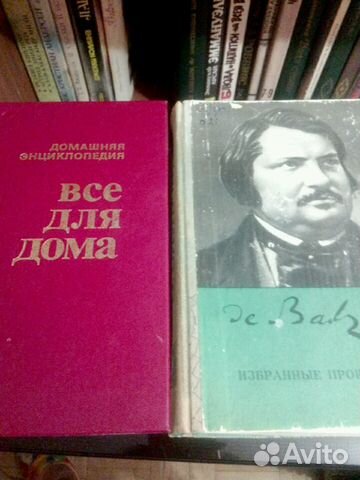 Собрания сочинений классиков и отдельные книги