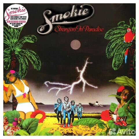 Компакт диски CD. Коллекция. Часть 2