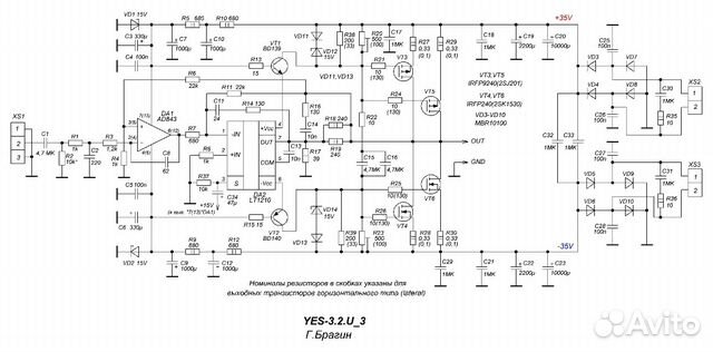 Усилитель брагина схема
