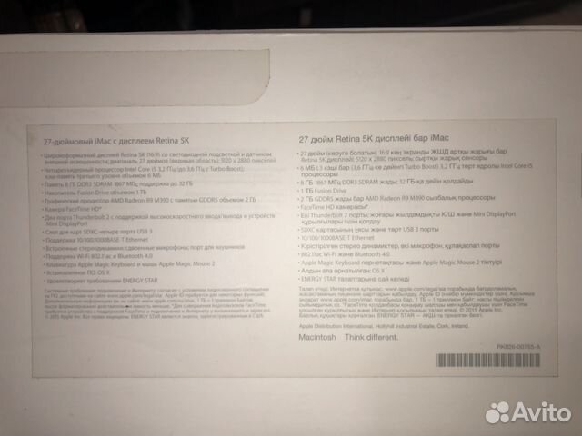 iMac 27 i5 3,2 GHz Retina 5K Apple