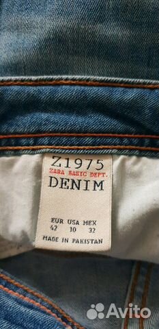 Джинсы стрейч синие Zara Джинсы стрейч синие Zara
