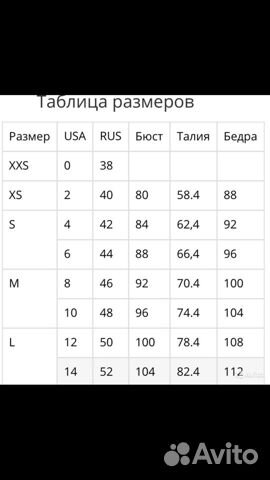Новое вечернее платье Новое вечернее платье