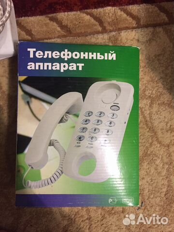 Телефон домашний