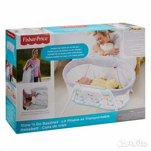 Fisher Price люлька шезлонг кроватка манеж