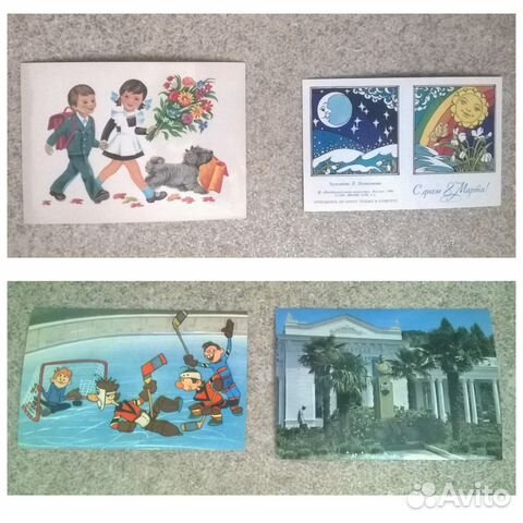Открытки Разные Винтаж времён СССР Открытки Разные Винтаж времён СССР
