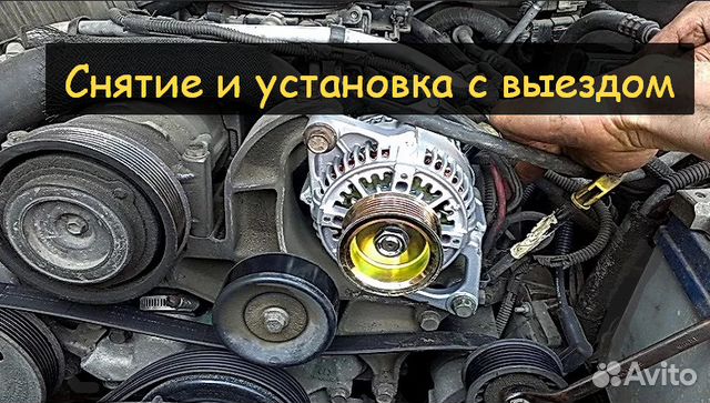Ремонт генератора и стартера грузовых и легковых Ремонт генератора и стартера грузовых и легковых