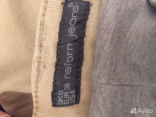 Джинсы для беременных Mothercare reform 44-46
