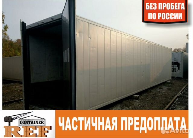 Термос контейнер carrier 2004 г. 40 Ф