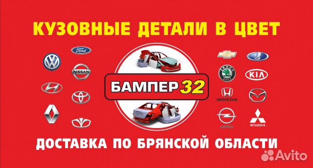 Бампер Форд Фокус 3 передний неокраш