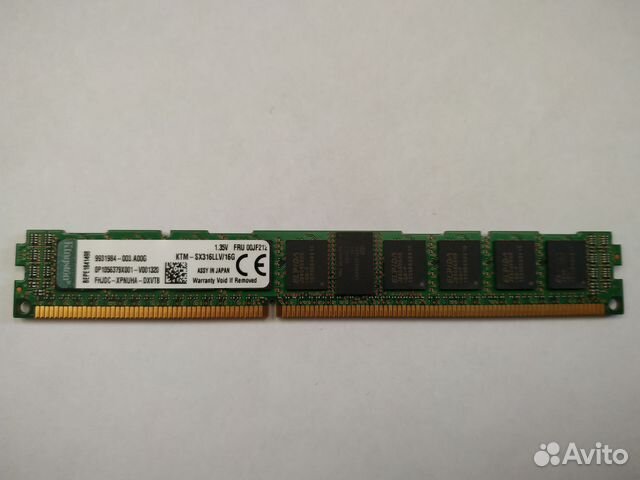Серверная Kingston 16Gb DDR3 1600мгц