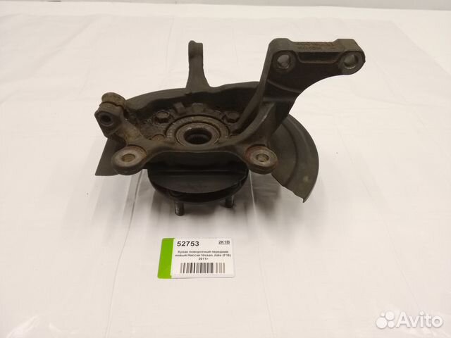 Кулак поворотный левый Nissan Juke (F15) 2011) Кулак поворотный левый Nissan Juke (F15) 2011)